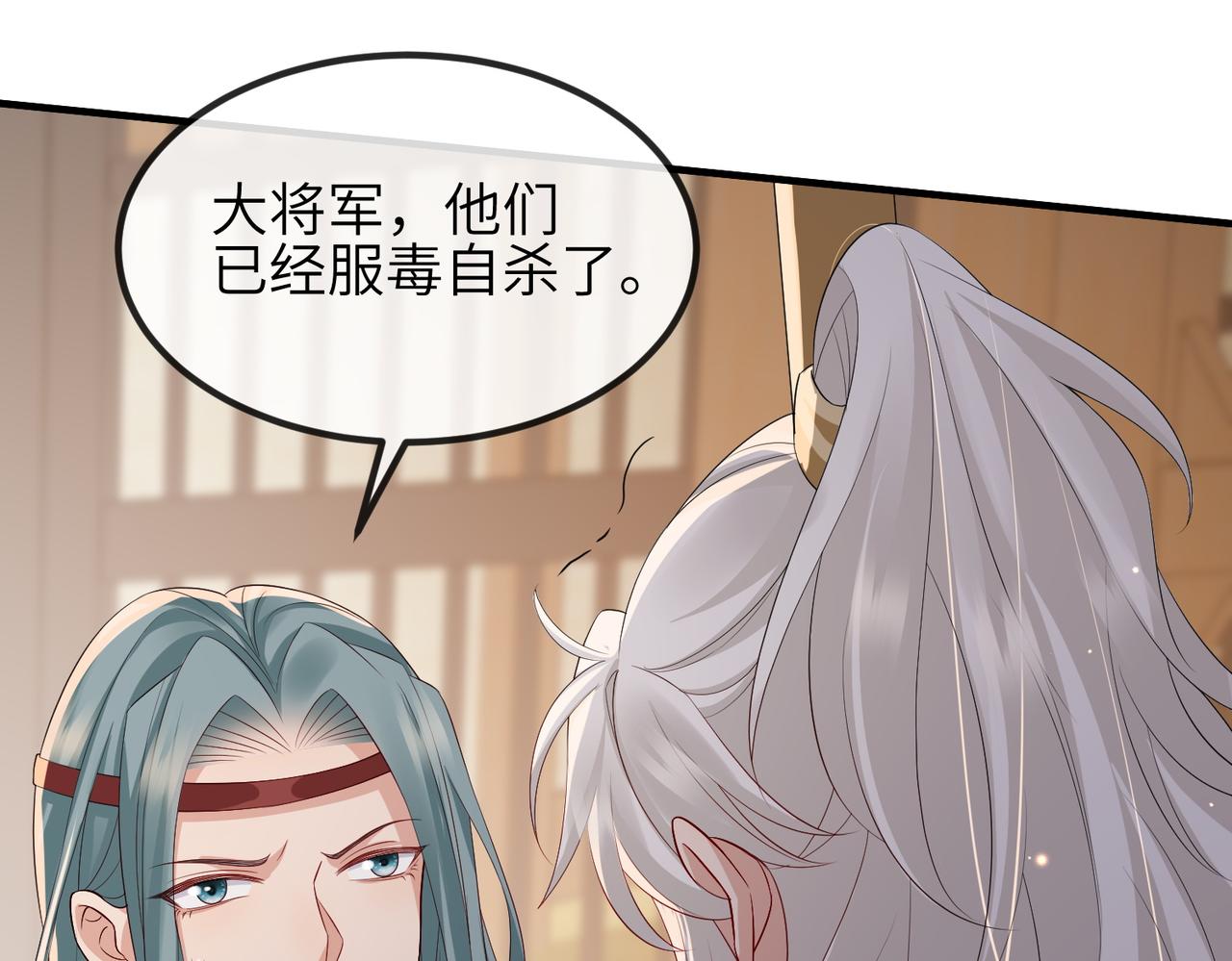 第80话 这是...哪儿？51