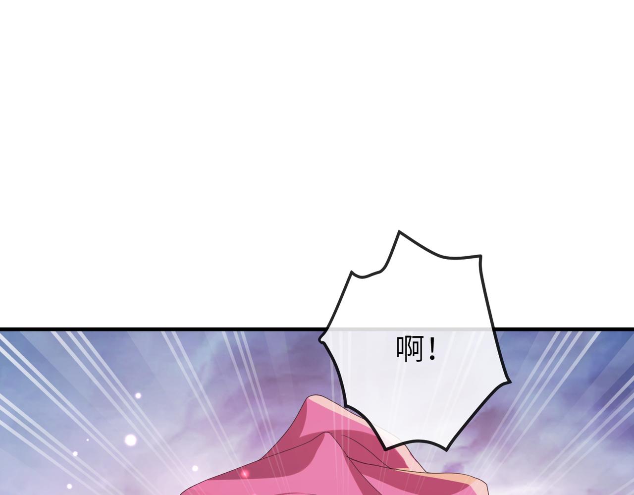 第22话 沈玉岚身份存疑？45