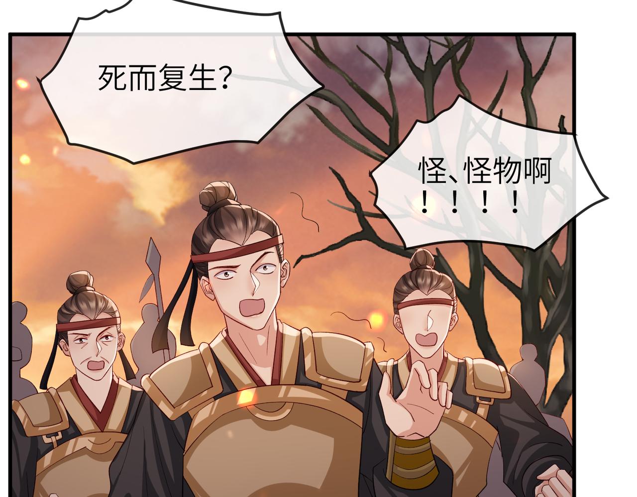 第89话 起死回生48