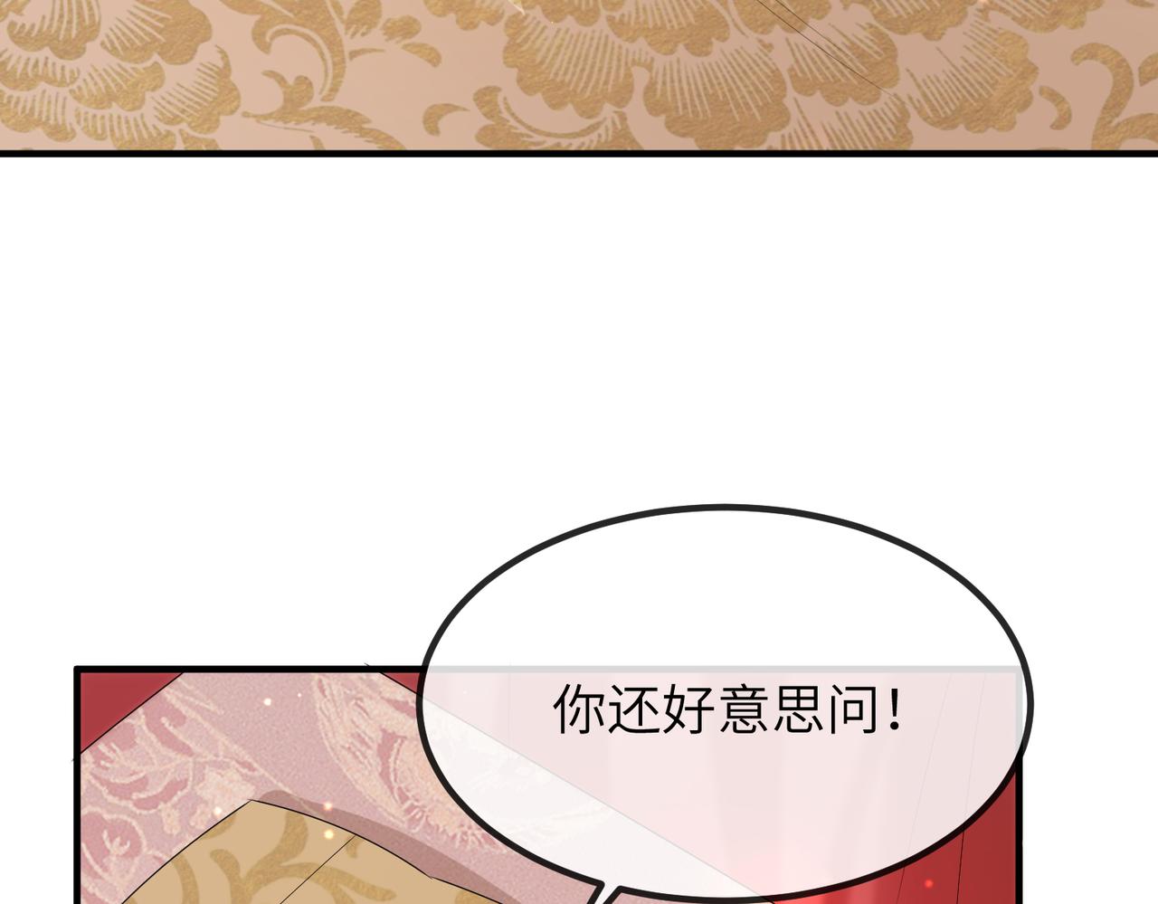 第24话 你只能想着我34