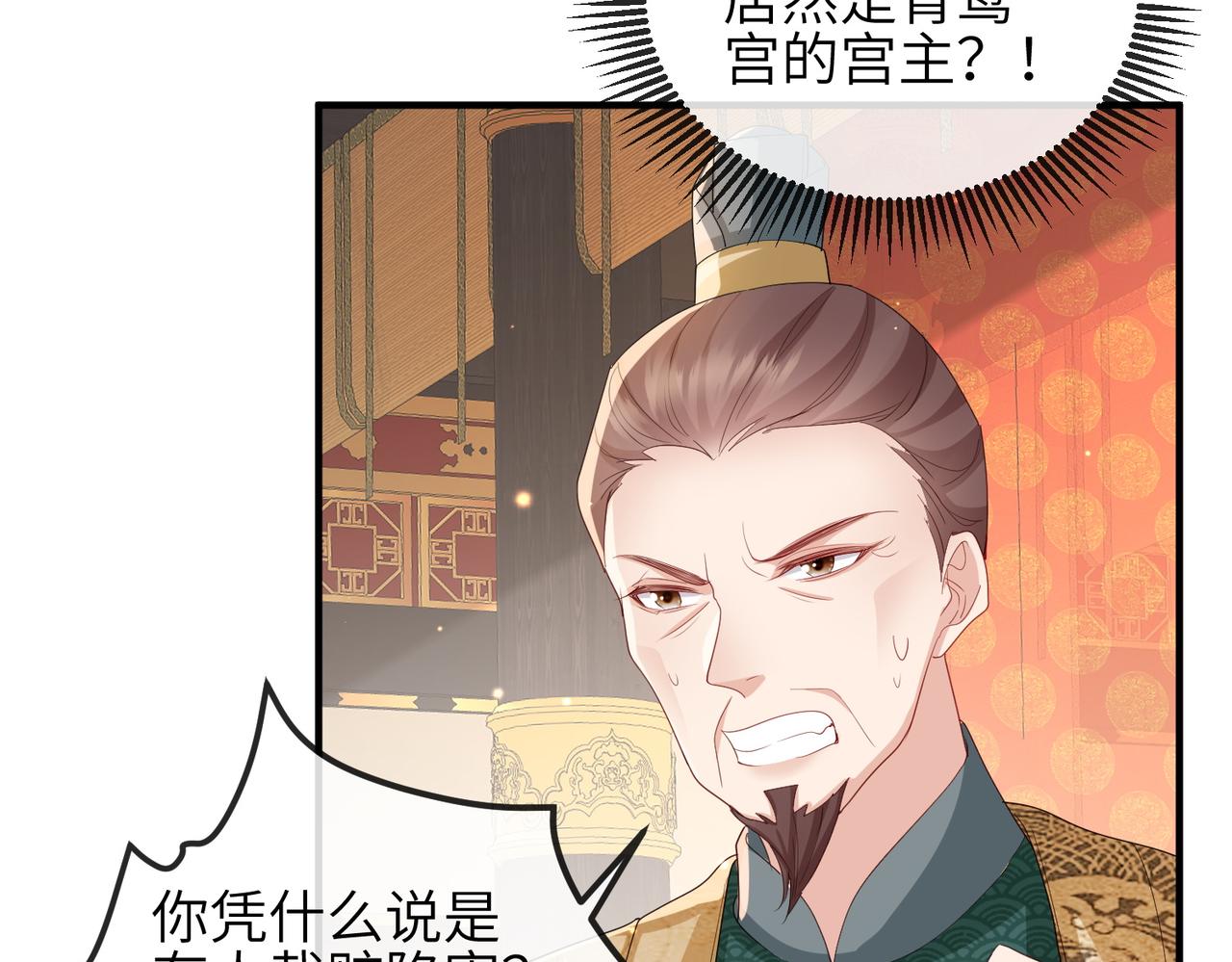 第53话 你也喜欢我的47