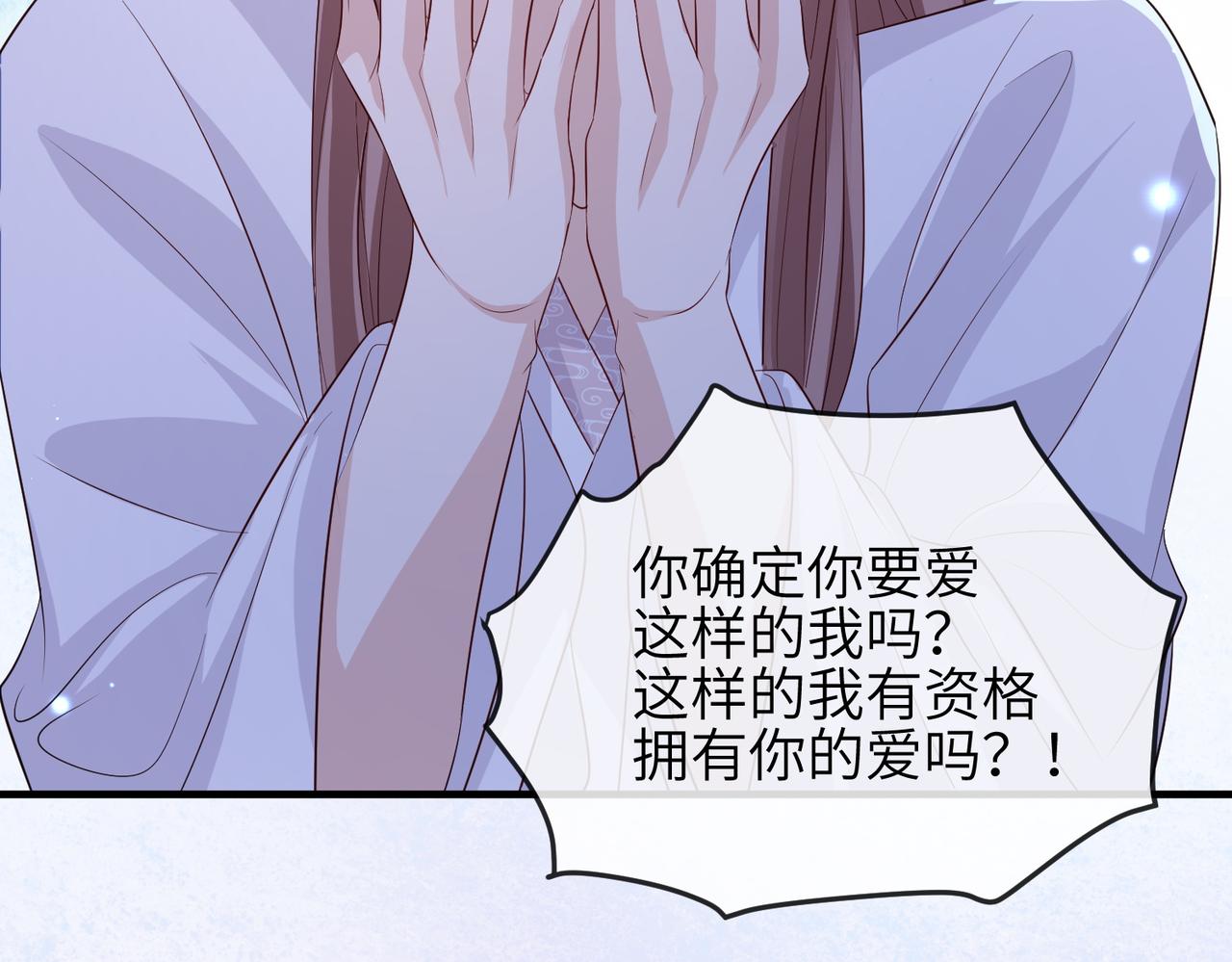 第67话解药74