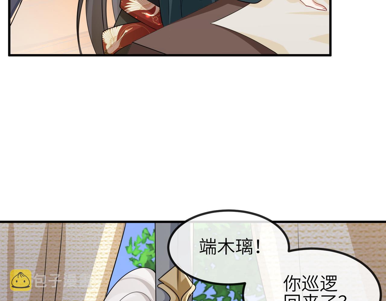 第71话是你输了7