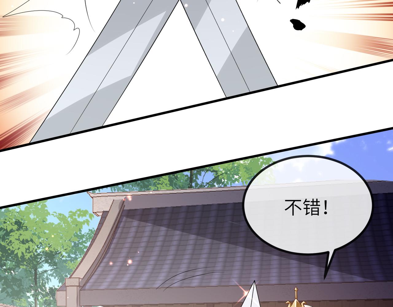 第47话 恨不得把你碎尸万段22