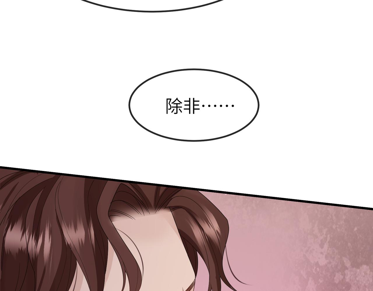 第27话 你这是在吃醋吗？31