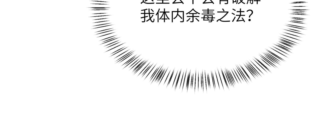 第17话 看你这次还求不求饶！52