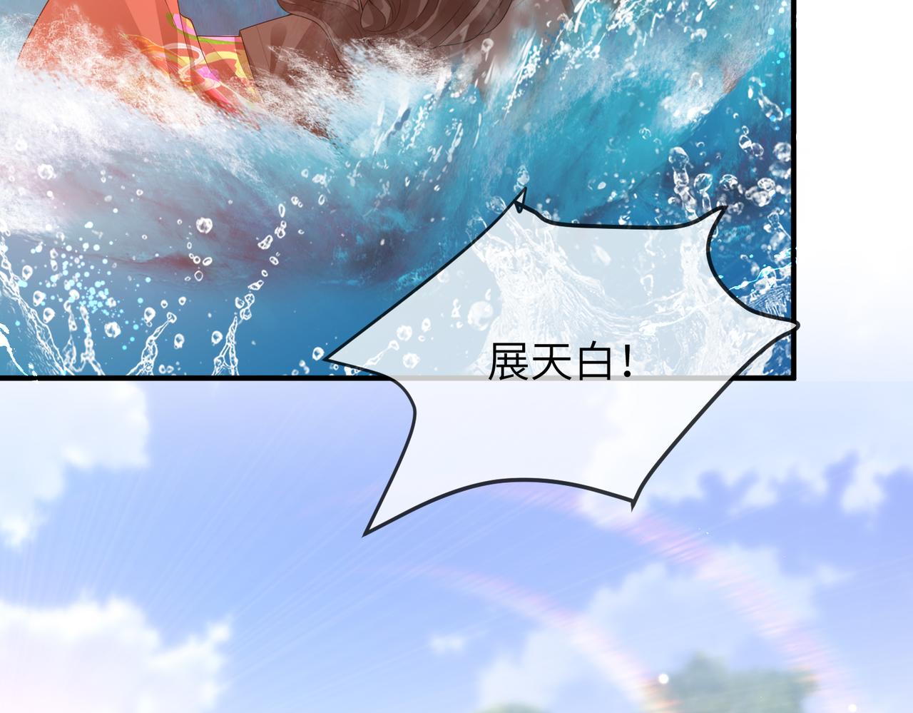 第7话 你才是本王最喜欢的男宠47