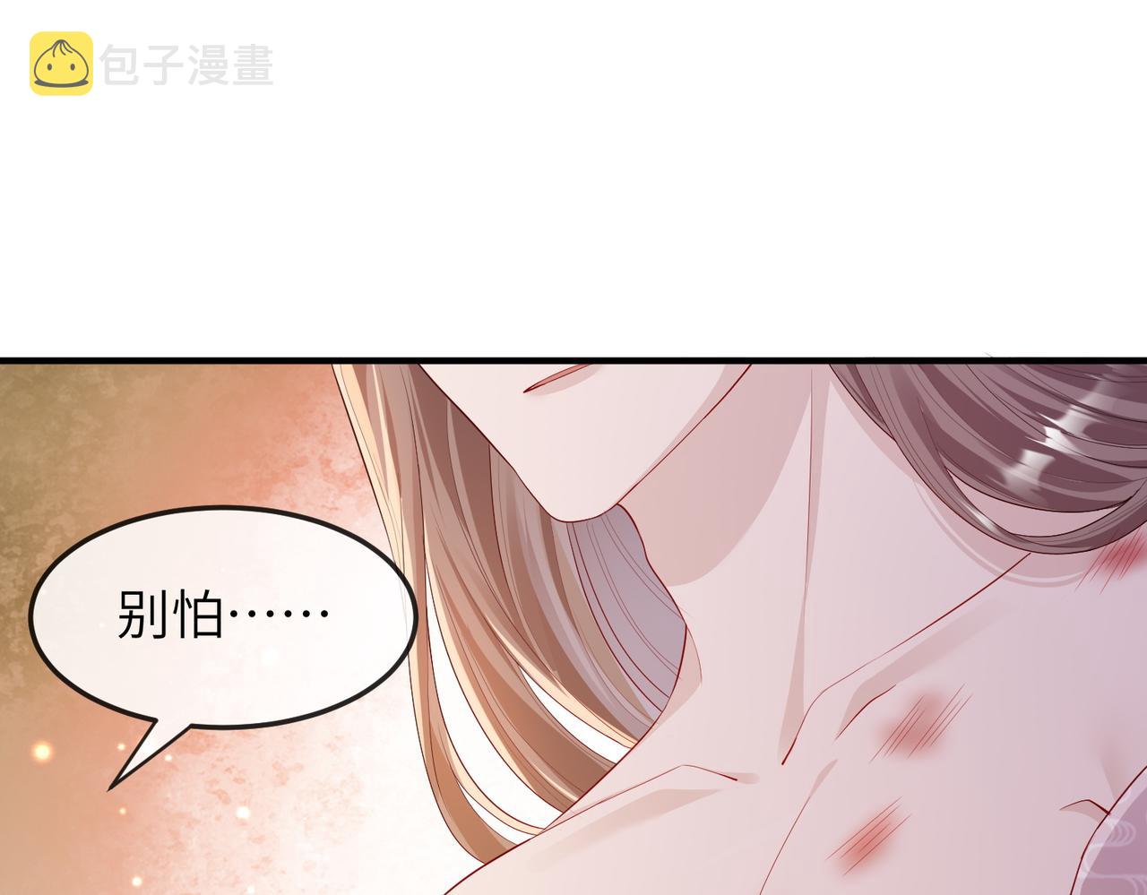 第13话 我会保护好你的98