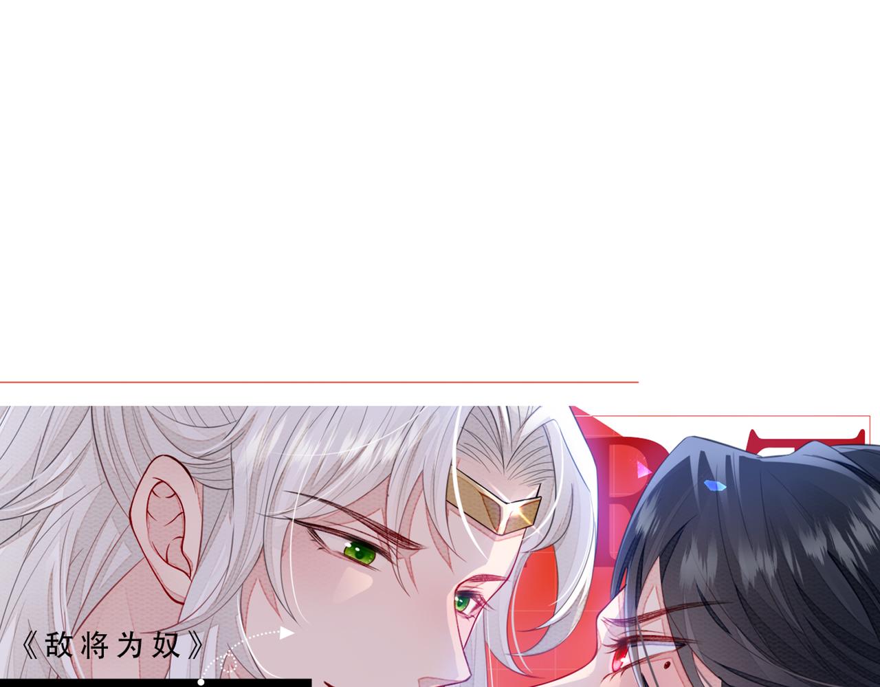 第29话 突然发什么疯103
