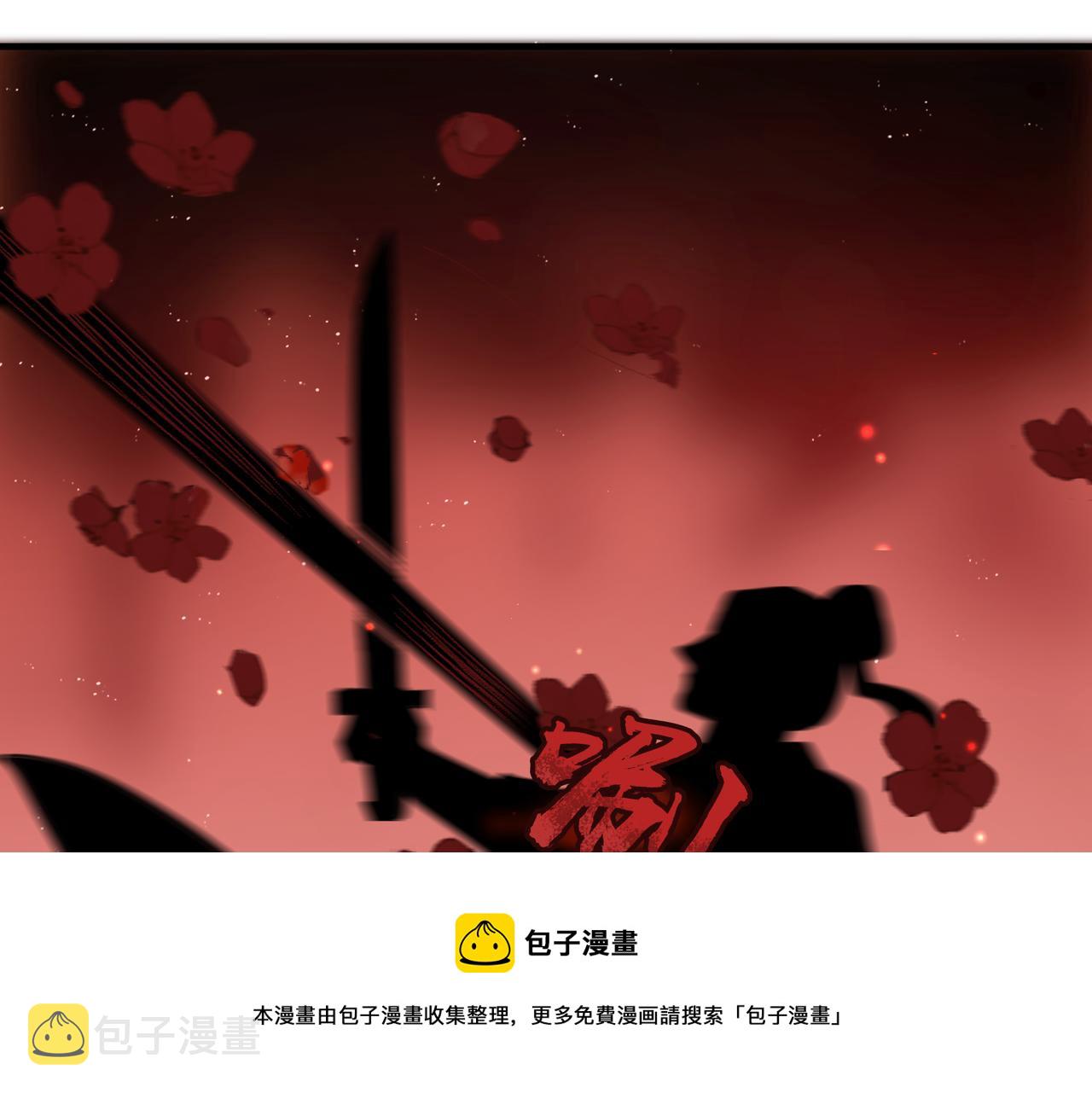 第39话 这就是你想要的？80