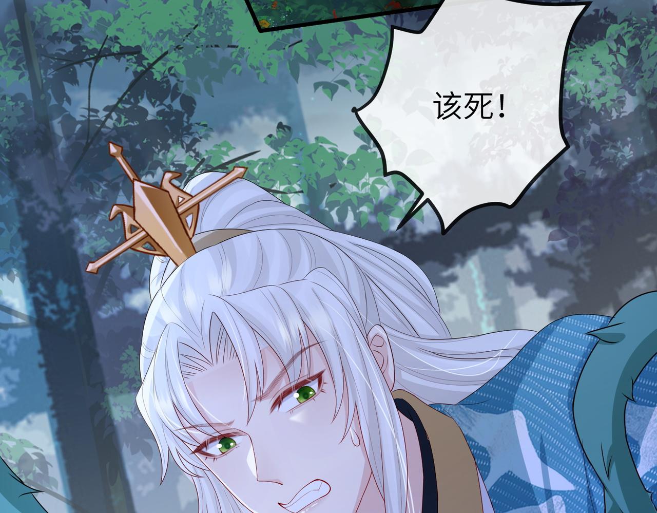 第54话 眼疾手快39