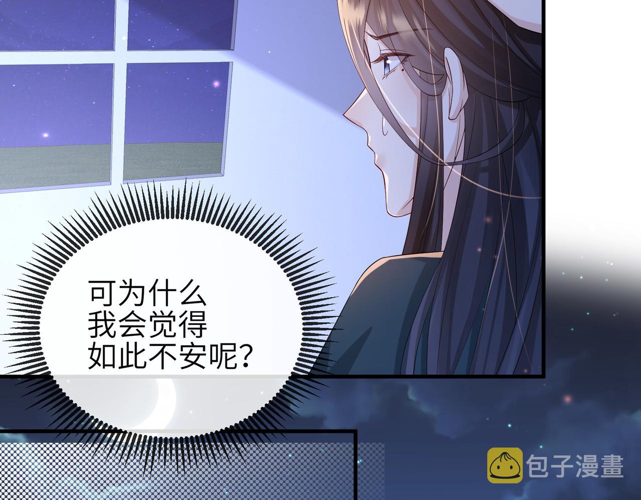 第76话再陪本王一次14