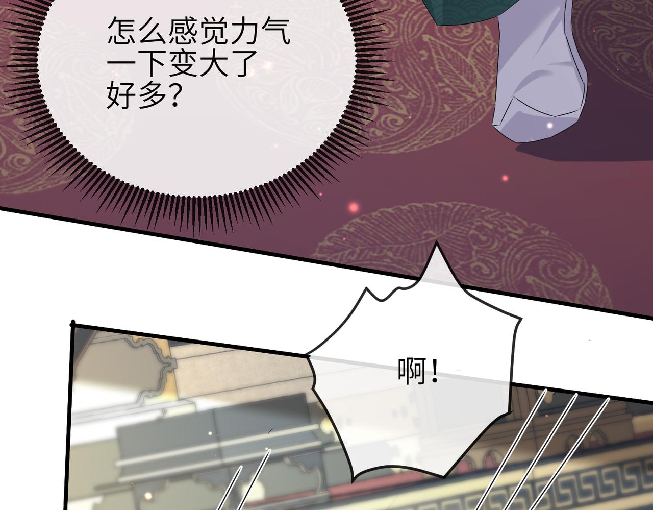 第35话 你们在做什么？47
