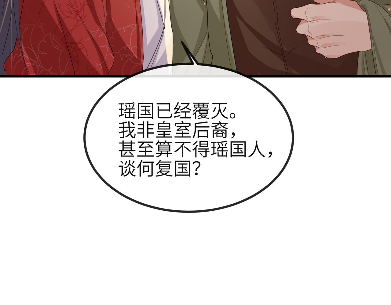 第37话 带你走！14