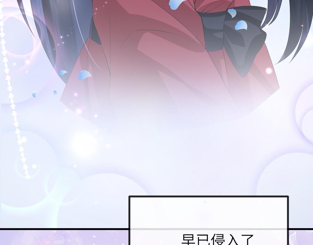 第23话 第一次见王爷如此急迫35