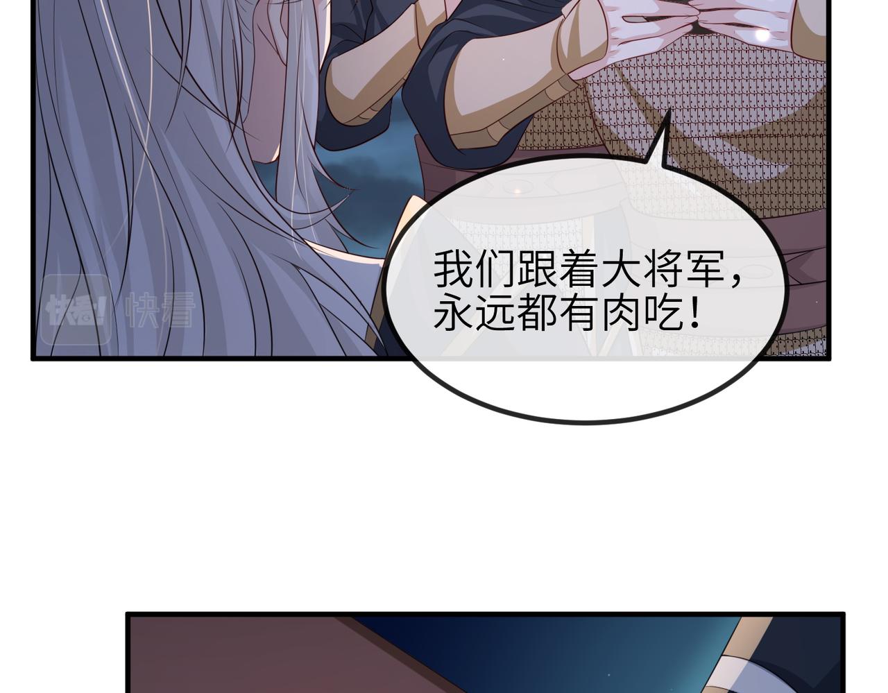 第79话 不肯接纳59