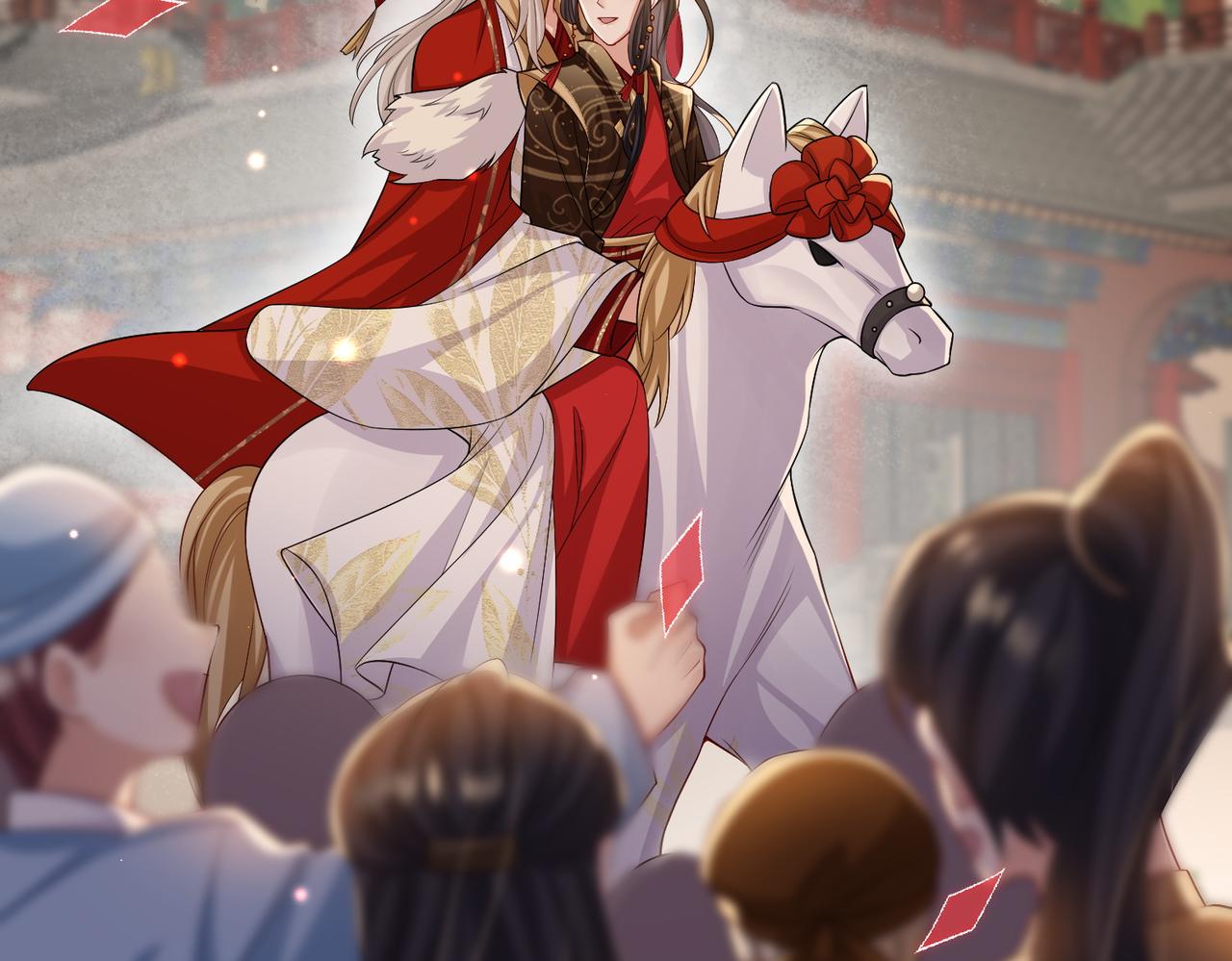 第102话 成婚54