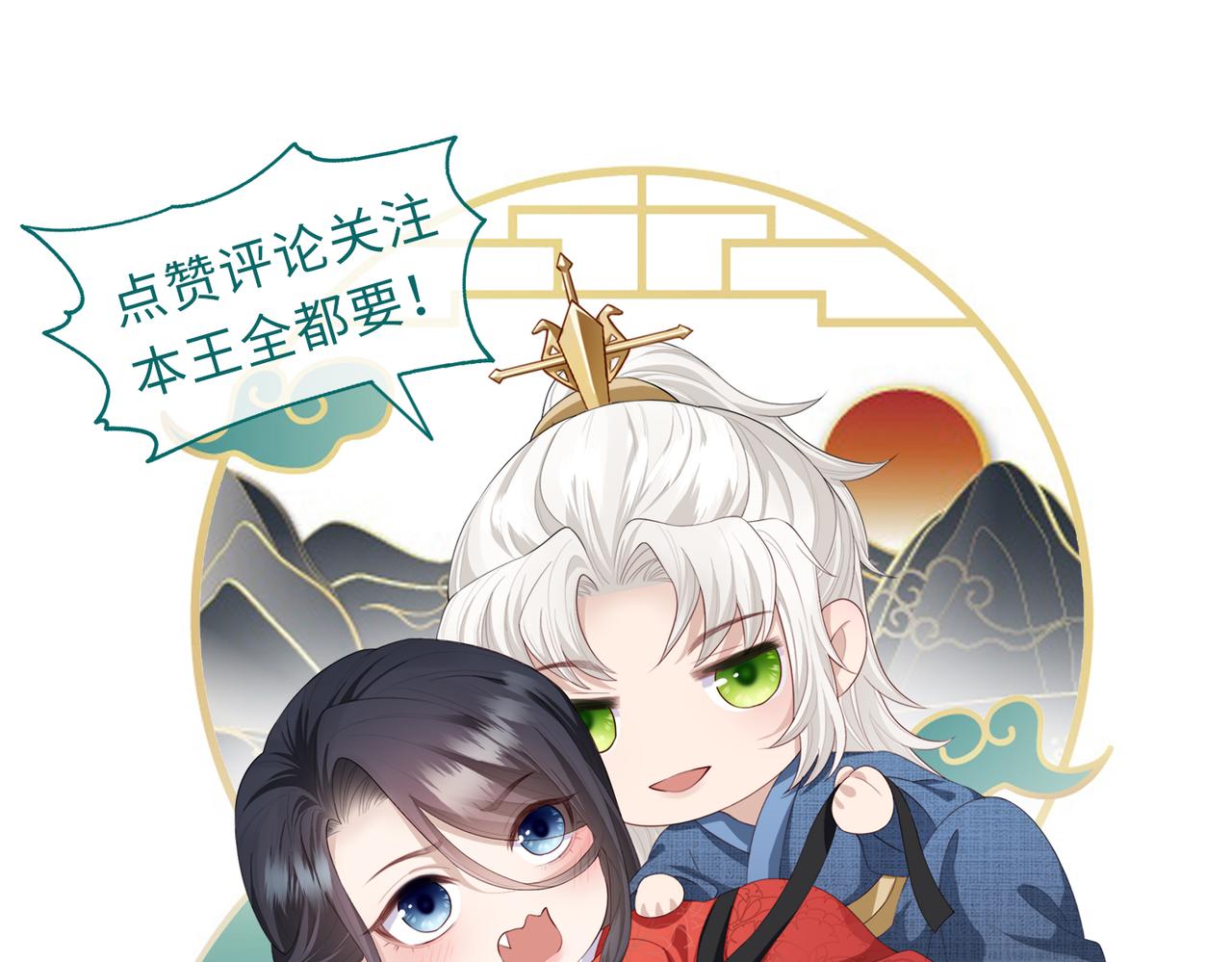 第35话 你们在做什么？125