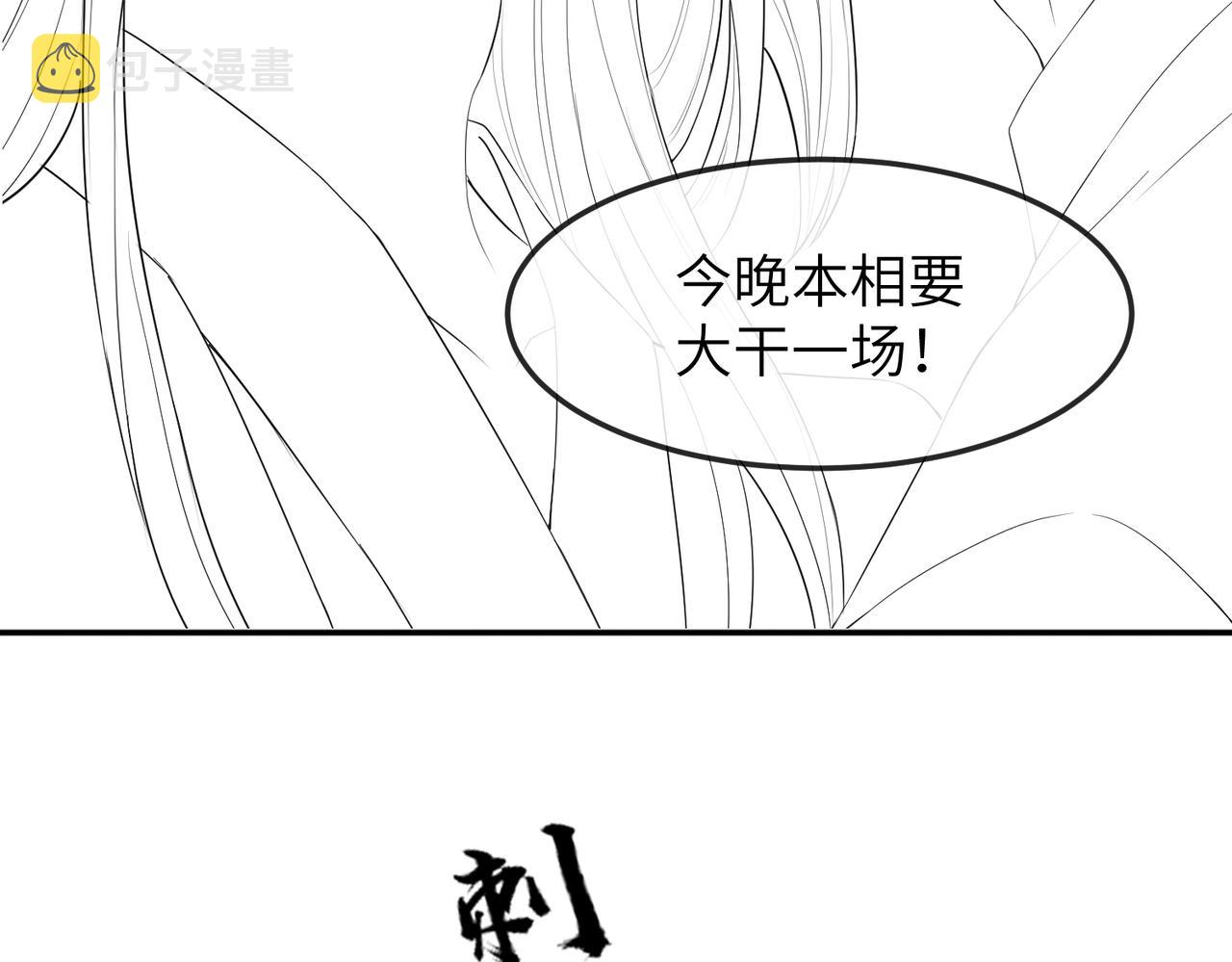 第10话 才出虎窝，又入狼穴117