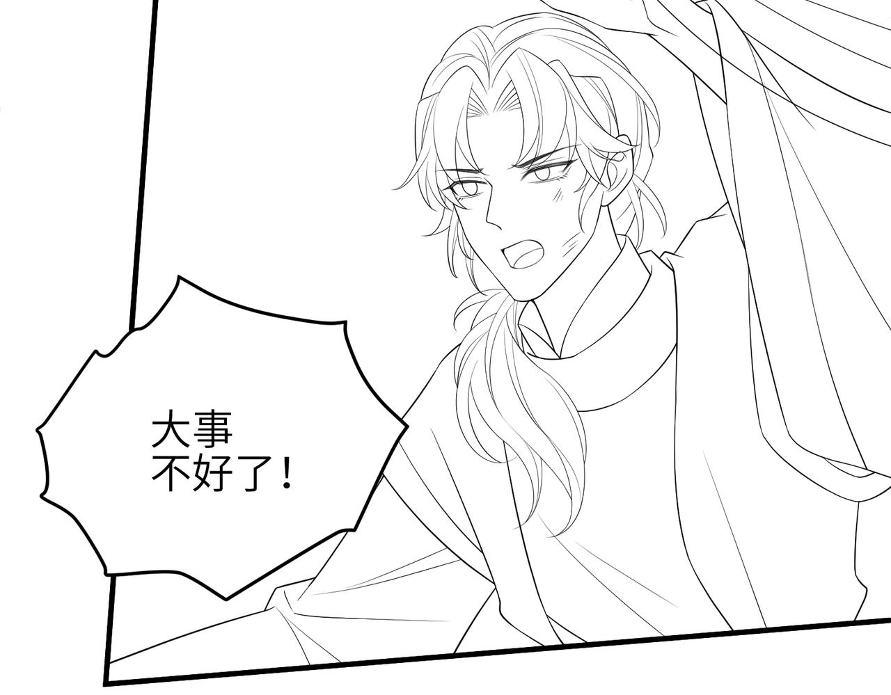 第79话 不肯接纳88