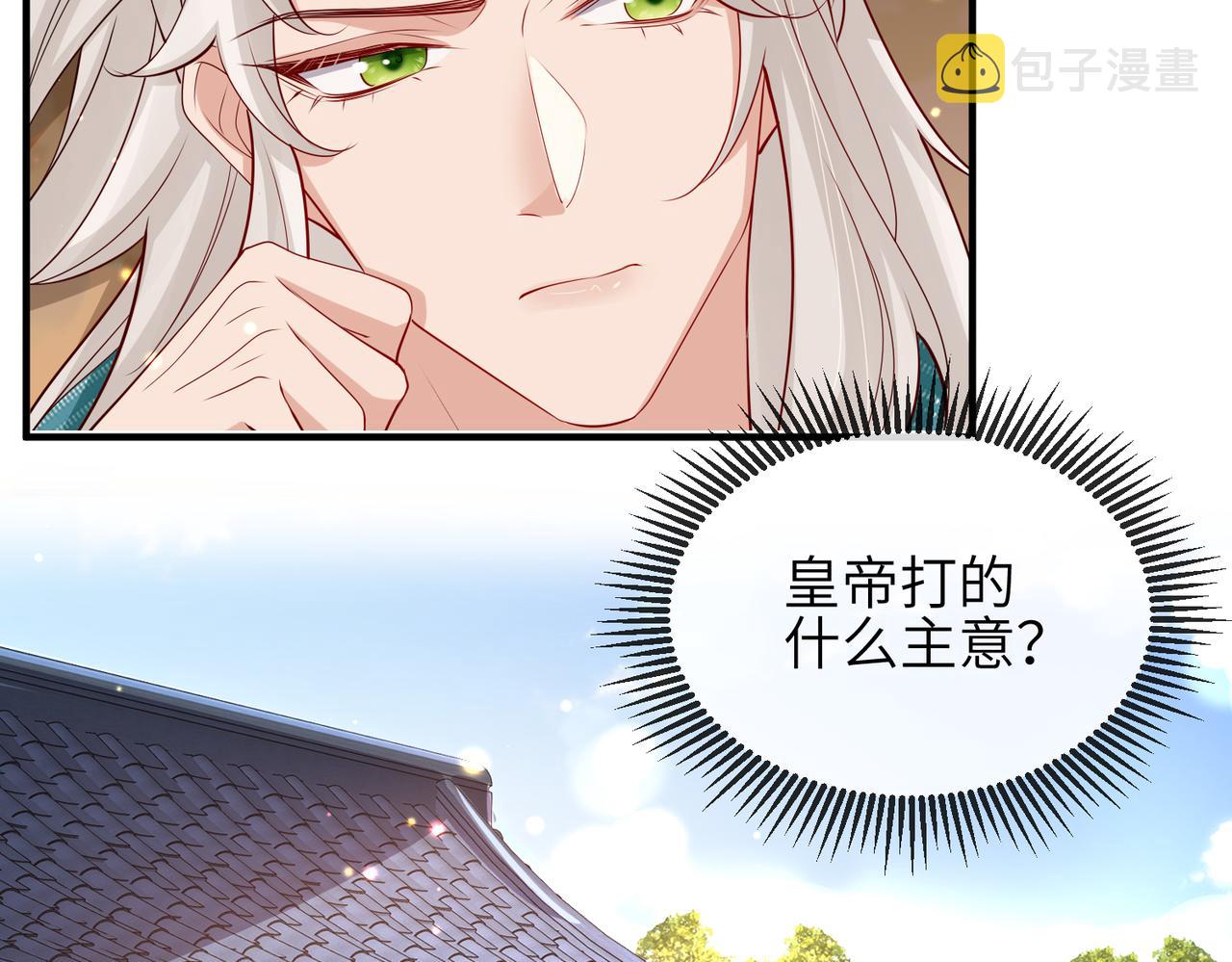 第56话 他不是一个物件42