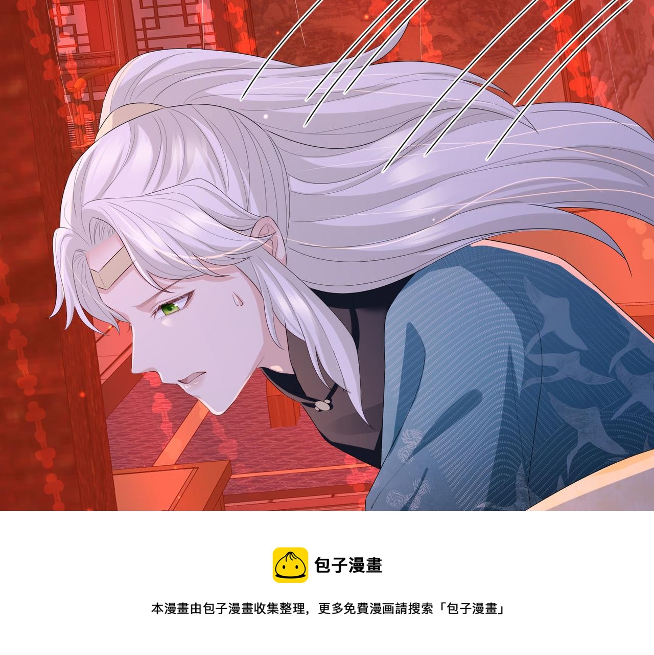 第29话 突然发什么疯100