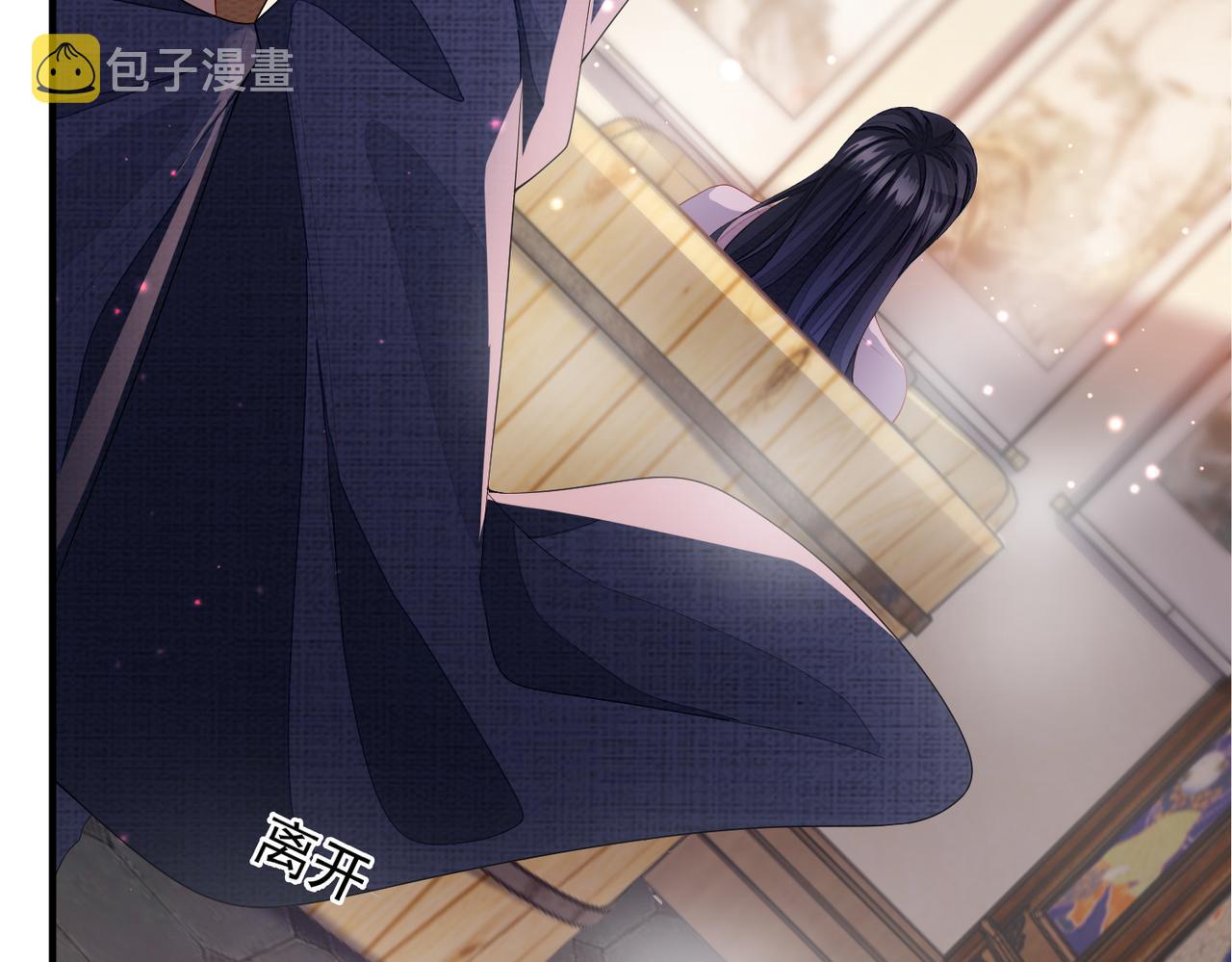 第5话 不要碰我！87