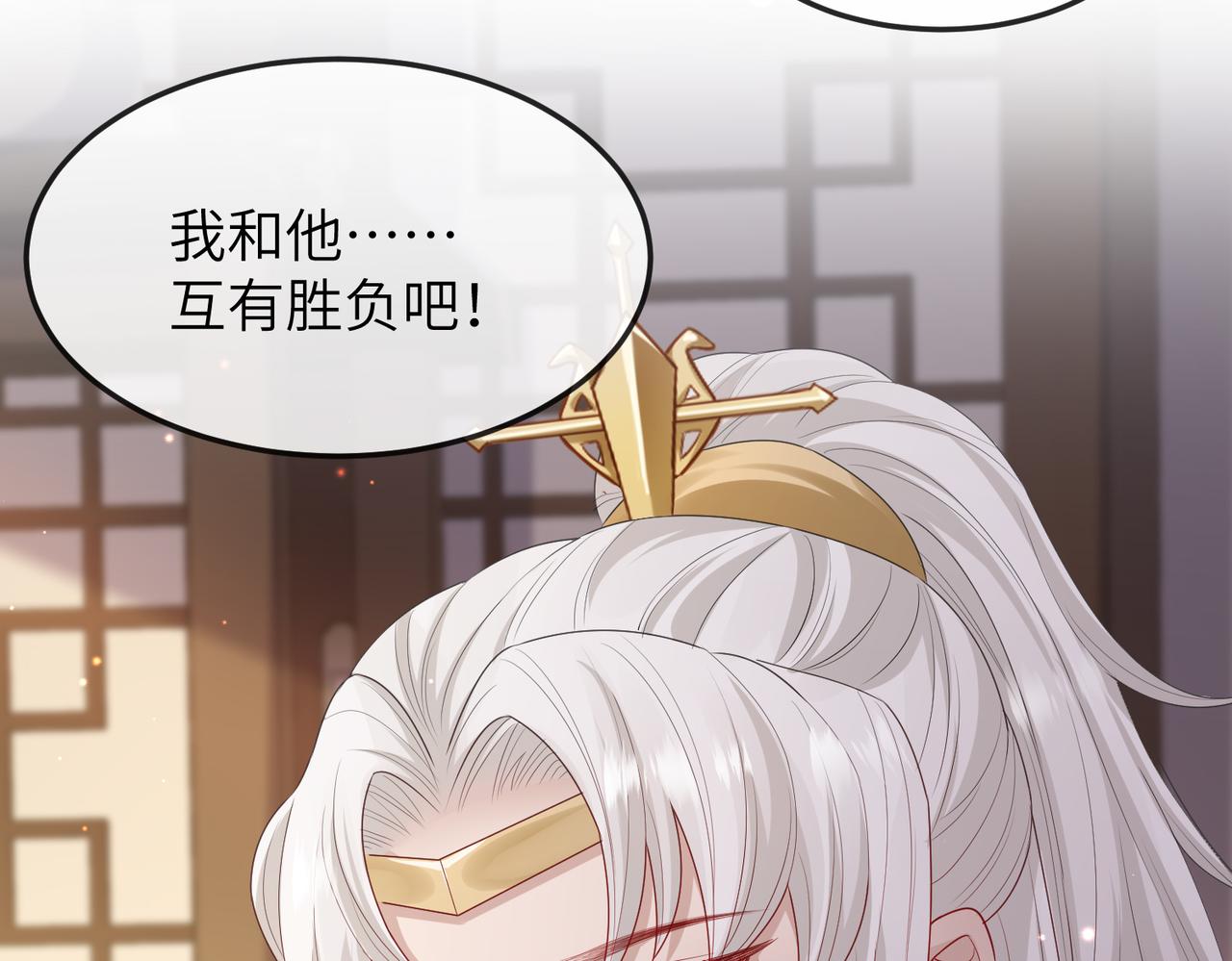 第16话 脸皮这么薄了？71
