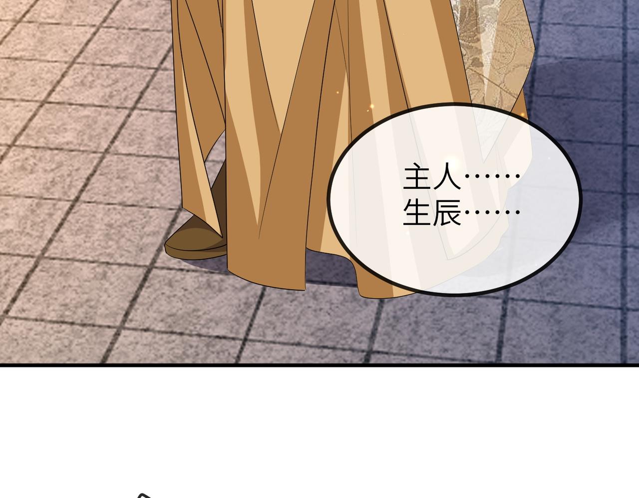 第107话 完美的人偶67