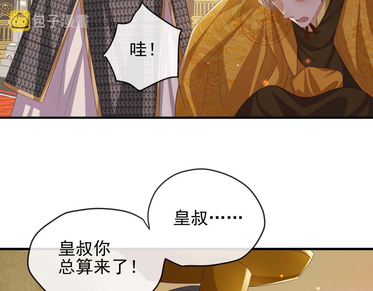 第101话 尘埃落定72