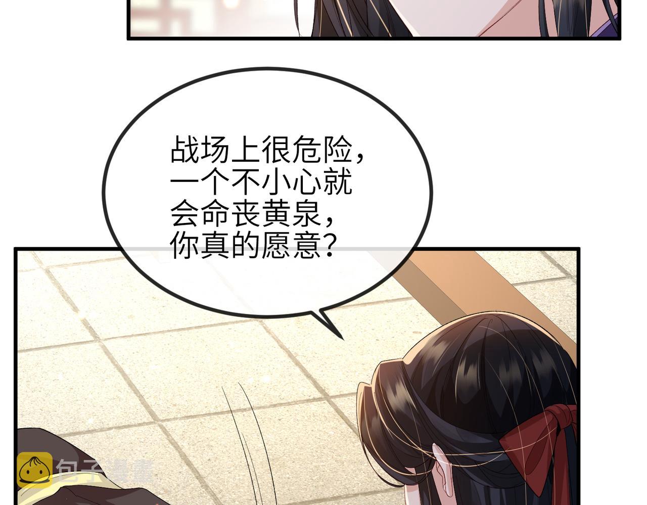 第69话敌意48