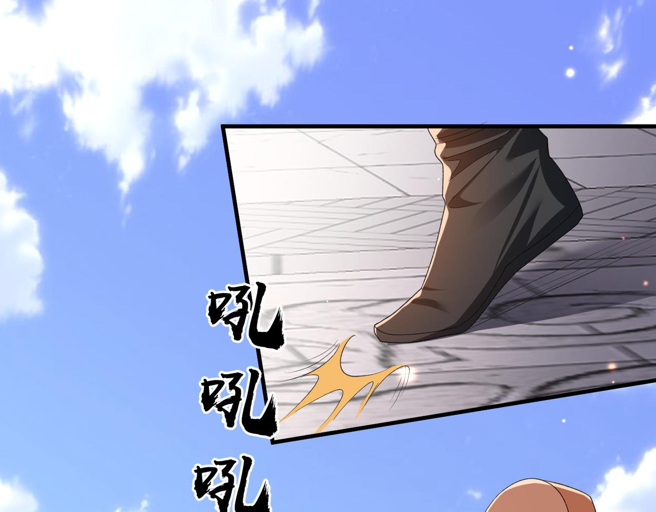第52话 欲加之罪何患无辞20