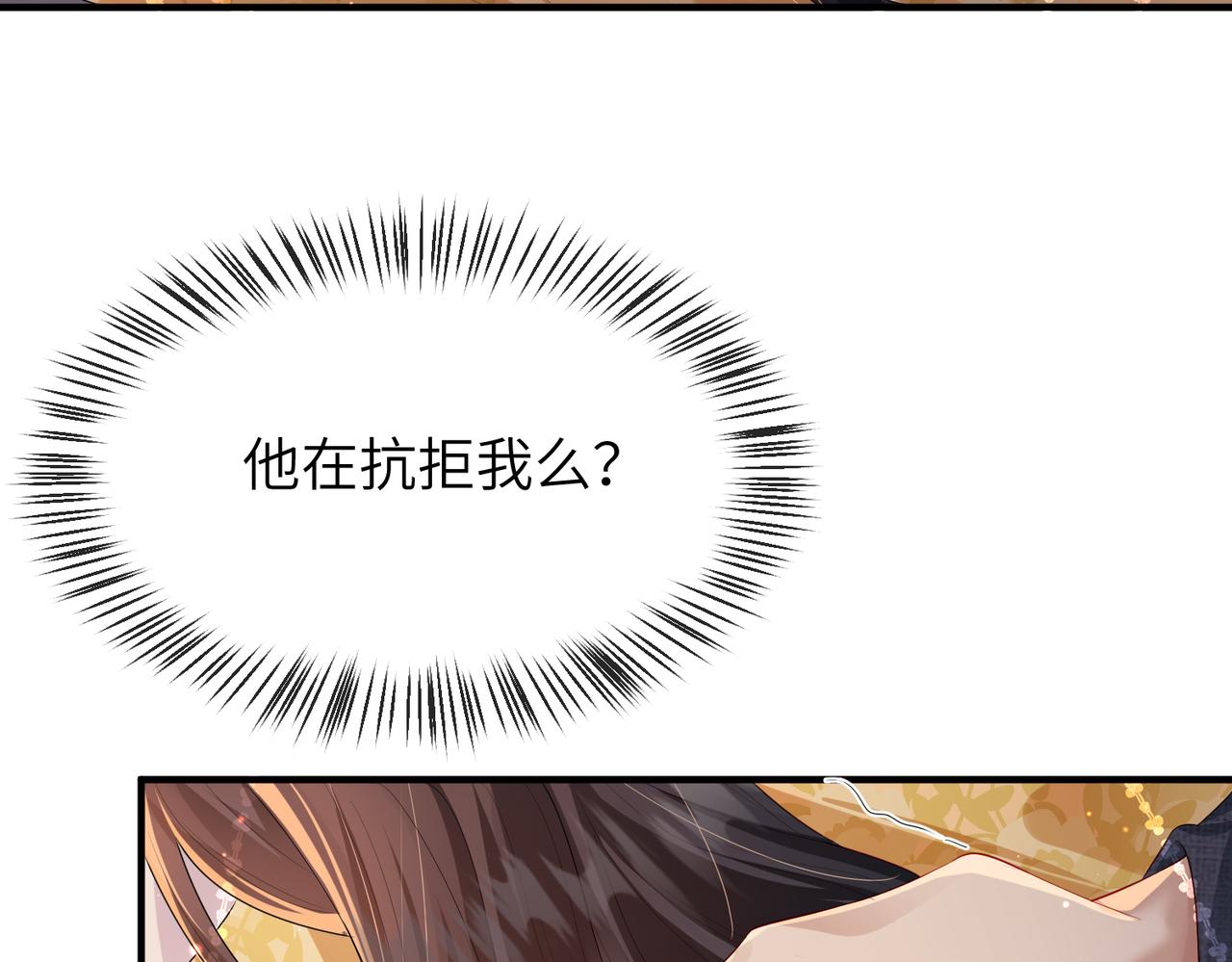 第18话 喂药70