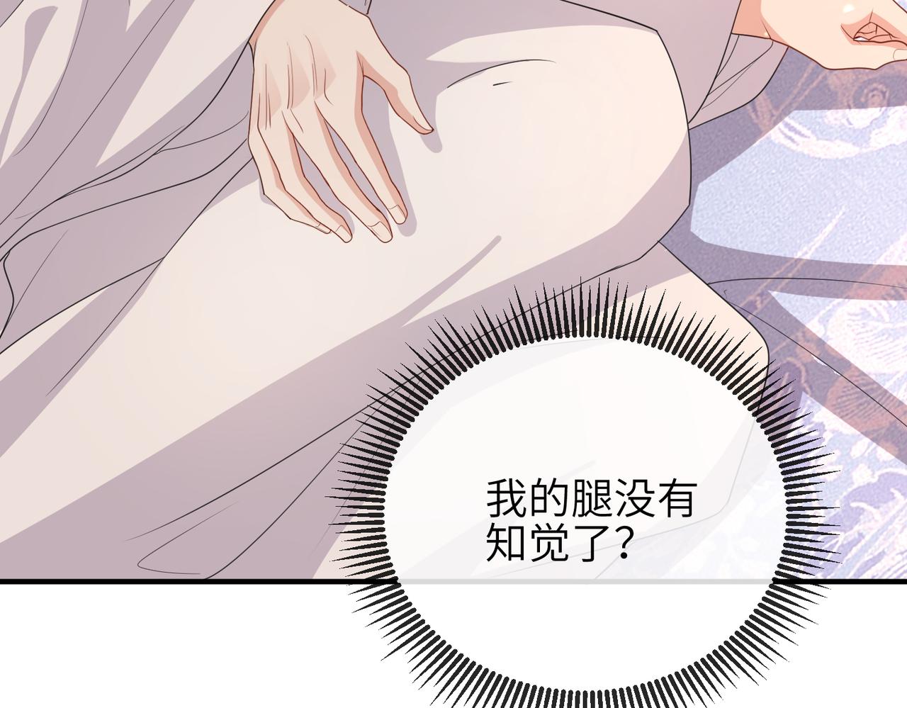 第43话 我会治好你的29