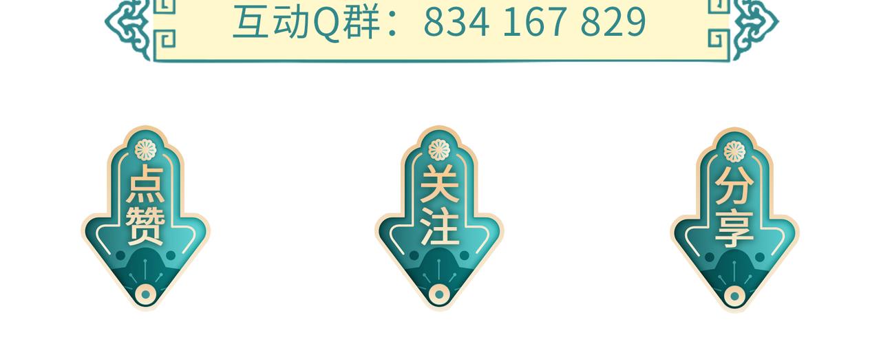 第69话敌意86