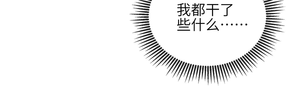 第43话 我会治好你的74