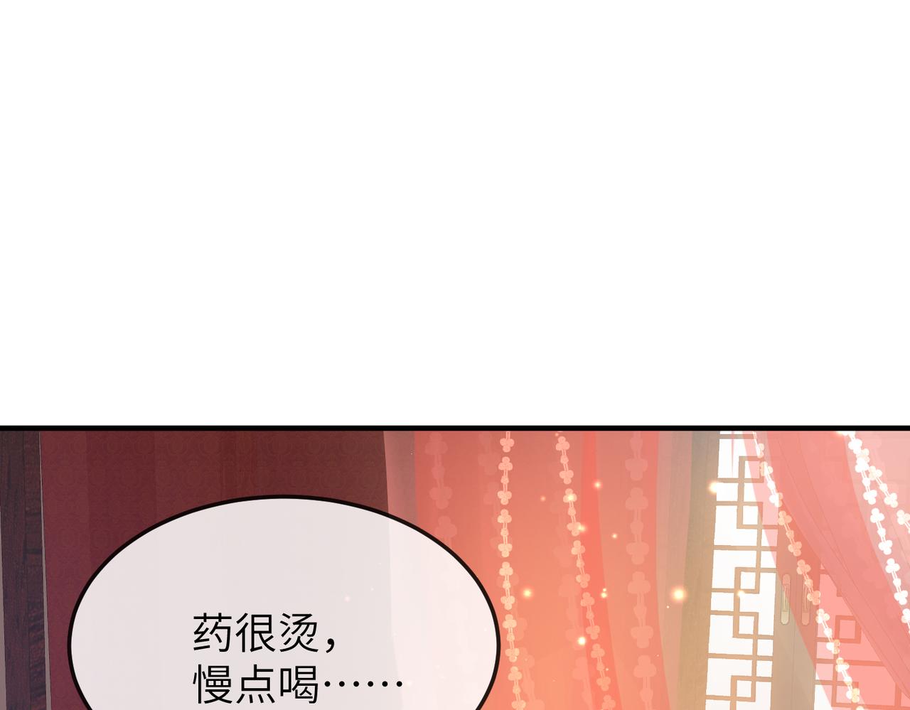 第18话 喂药37