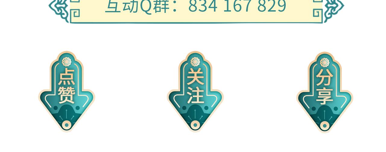 第66话求婚98