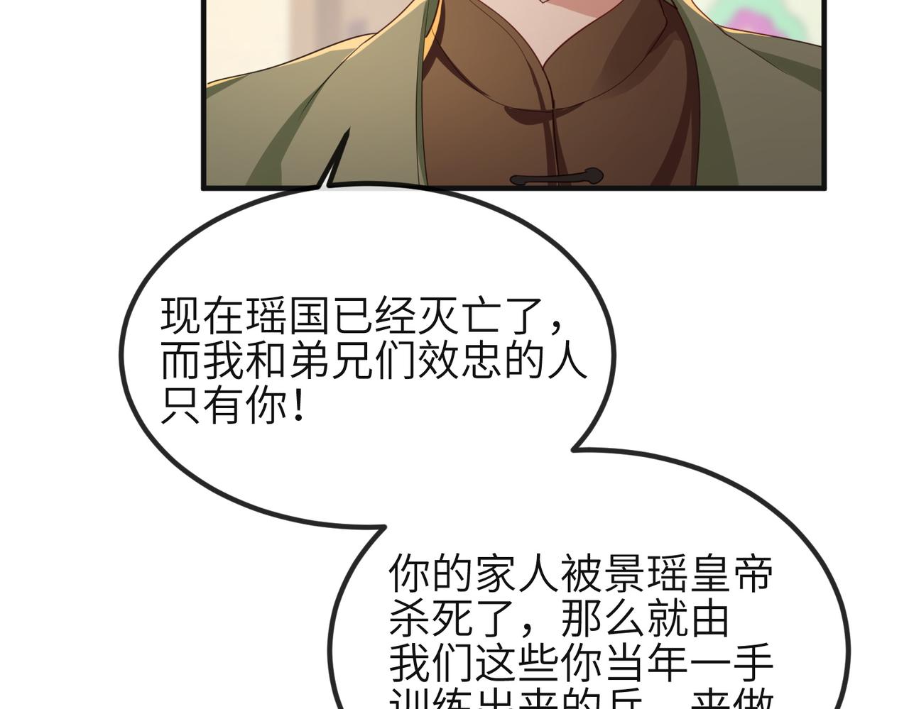 第37话 带你走！23