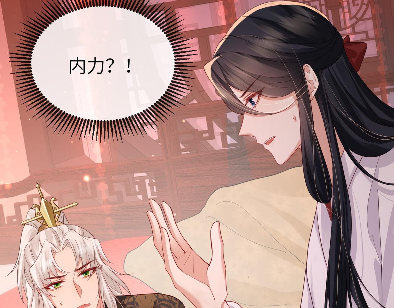 第46话 不可能接受24