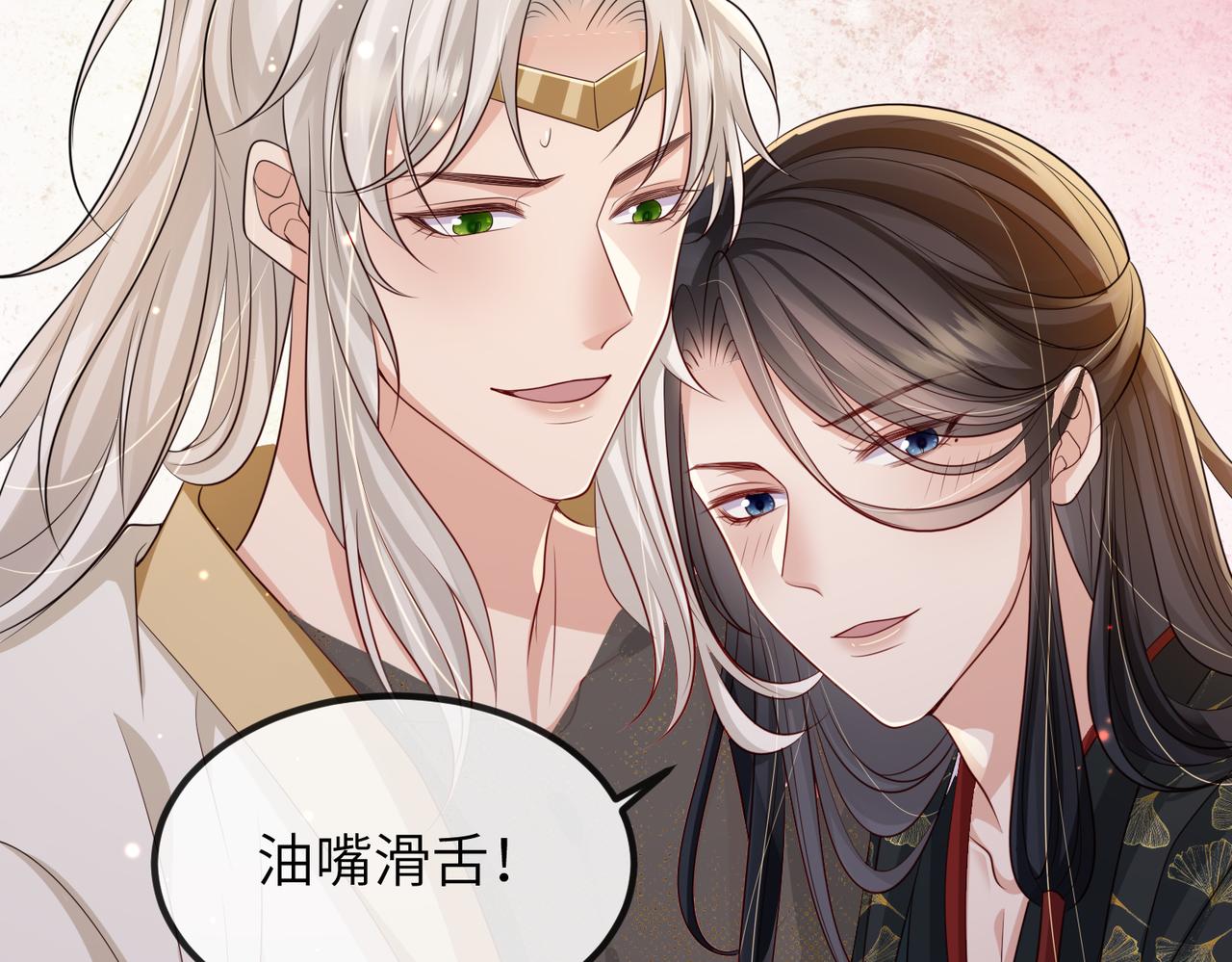 第79话 不肯接纳31