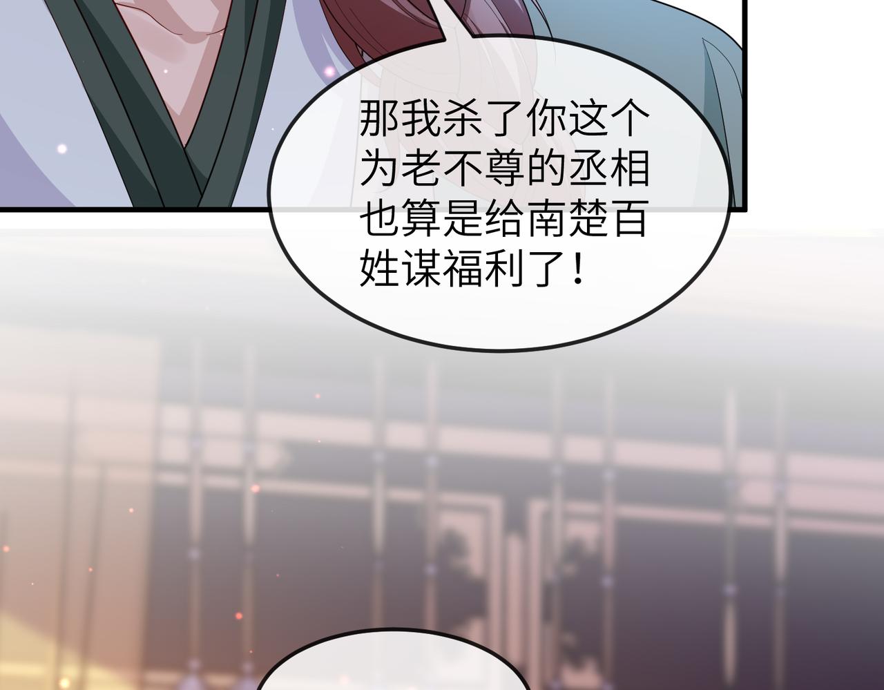 第13话 我会保护好你的61
