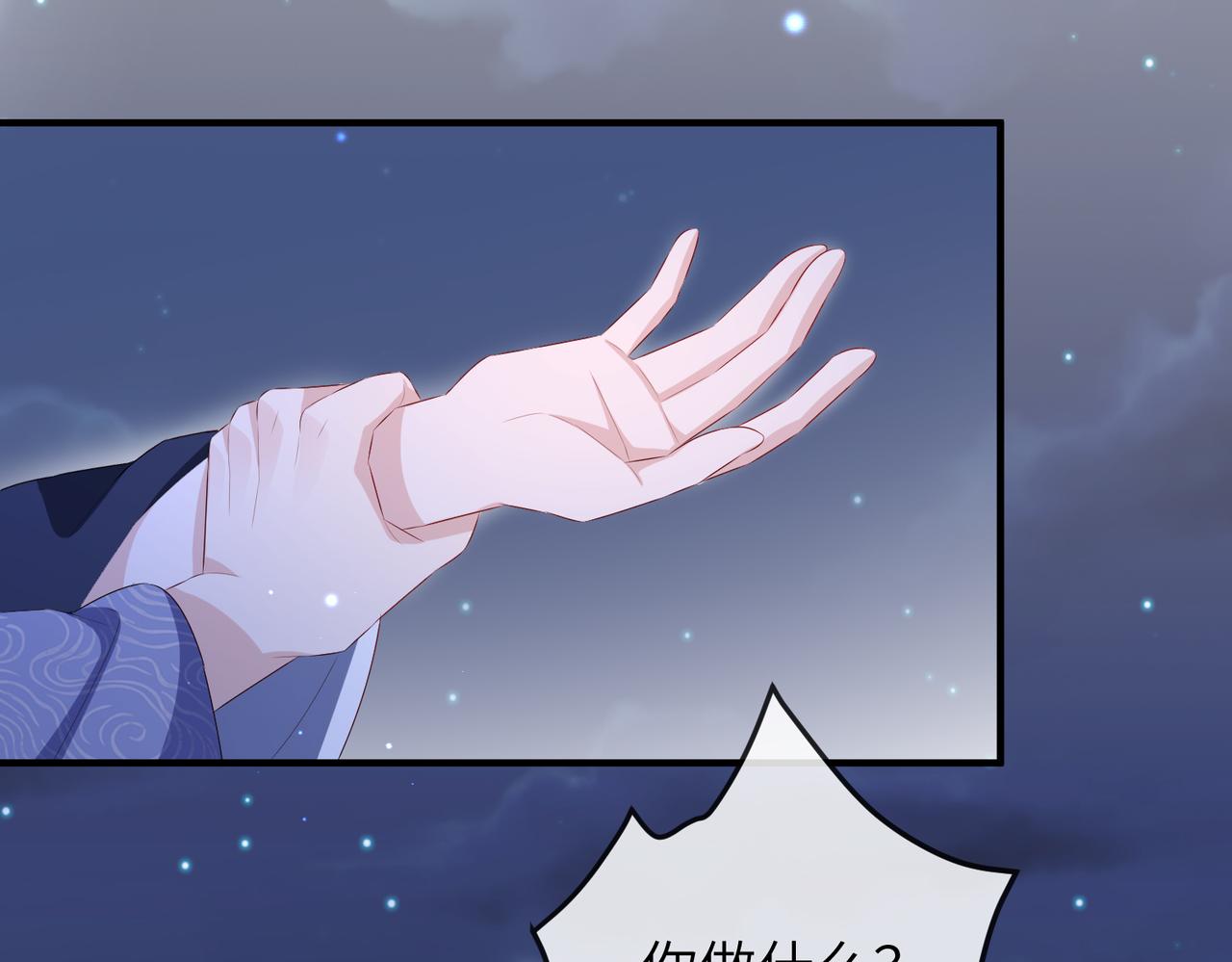 第35话 你们在做什么？101
