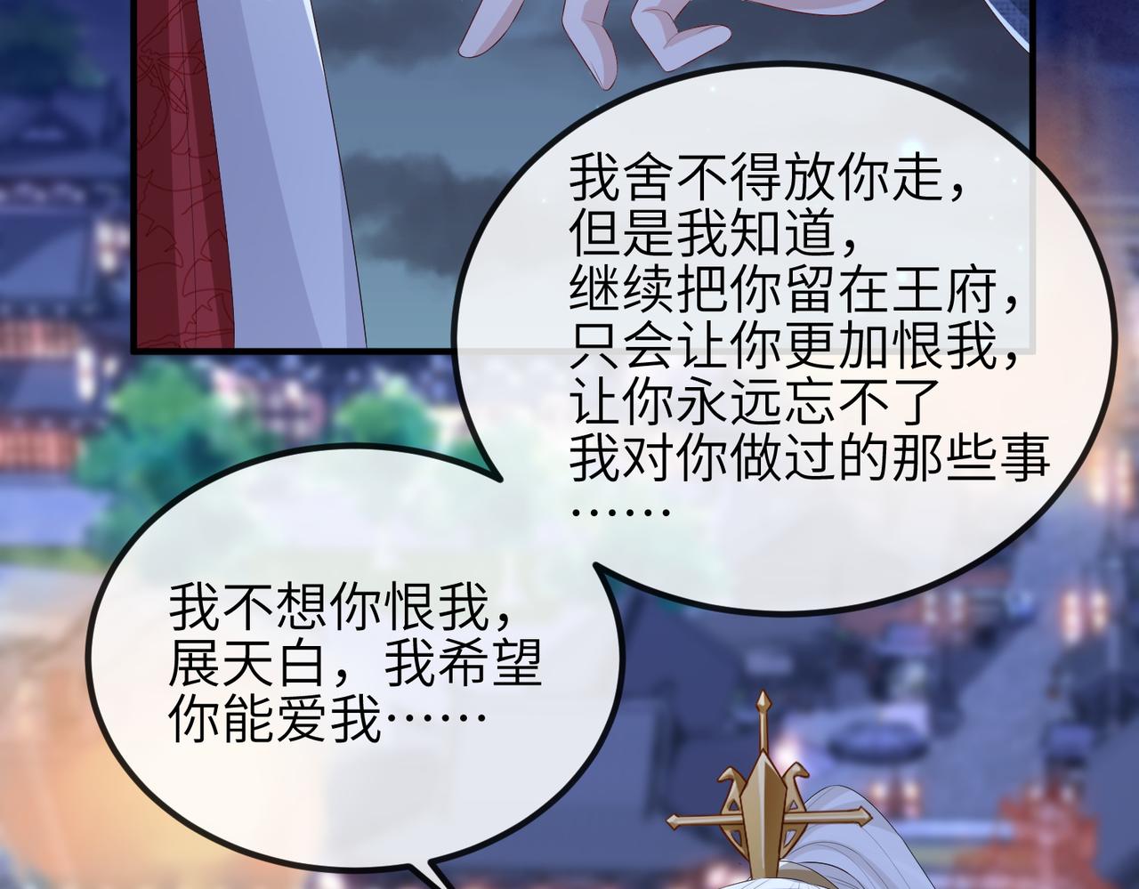 第48话 放你自由52