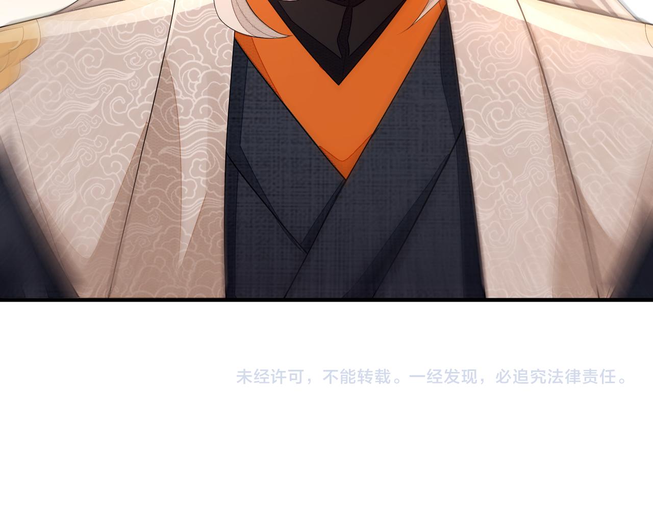 第5话 不要碰我！107