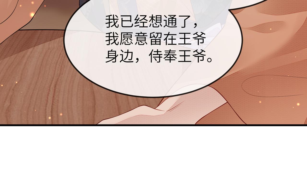 第6话 我要让他血债血偿！58