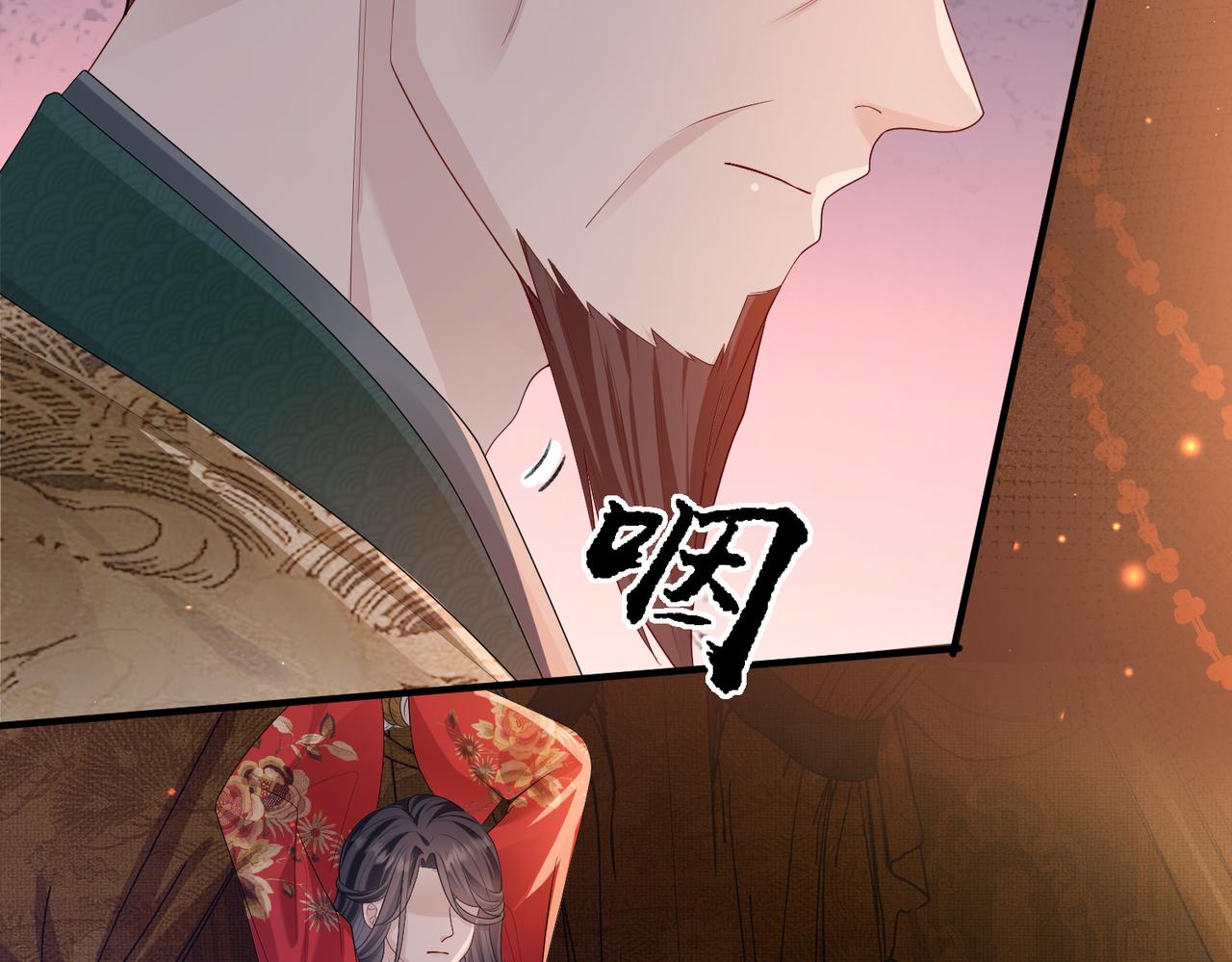 第11话 敢动我的人？46
