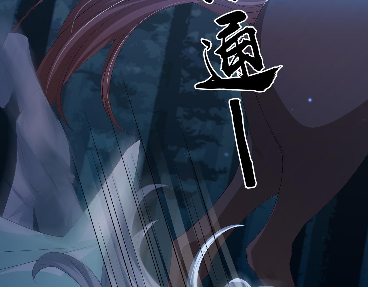 第66话求婚51