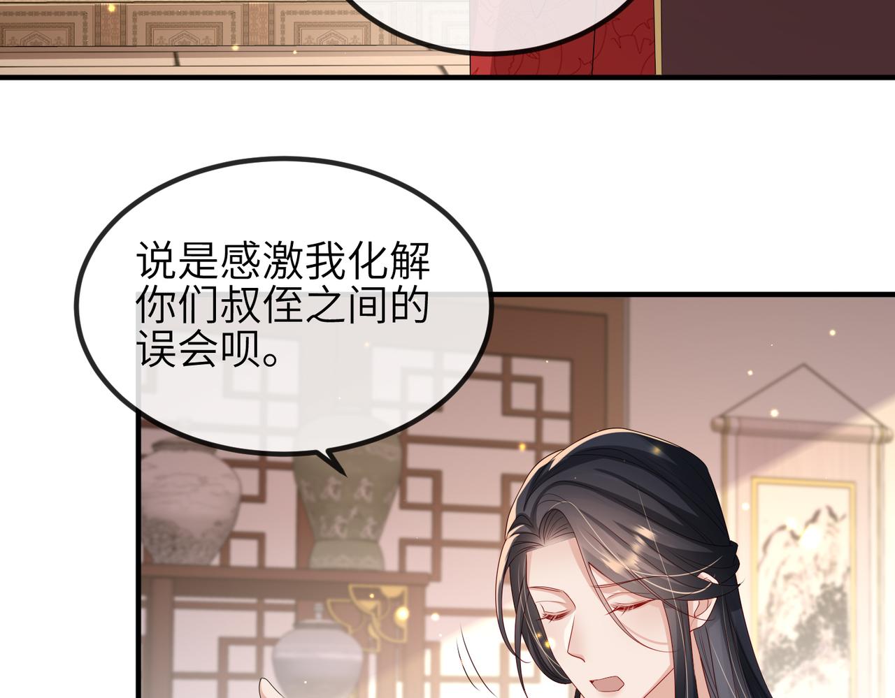 第56话 他不是一个物件40