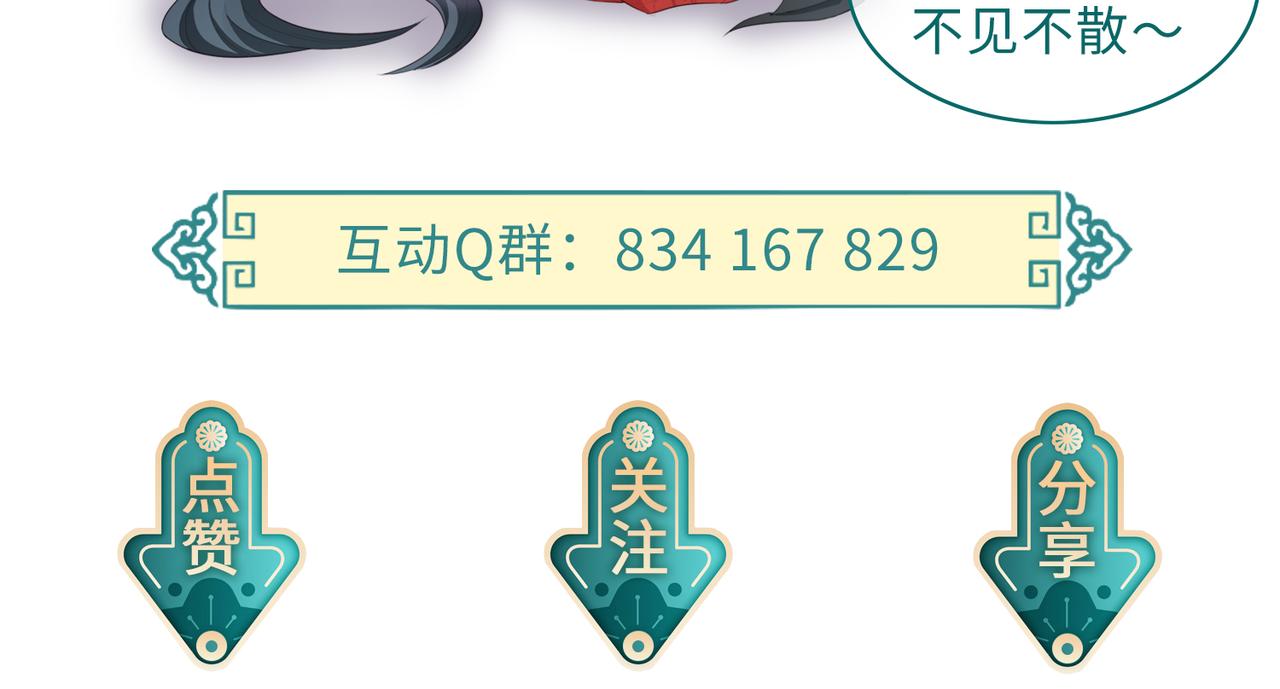 第56话 他不是一个物件93